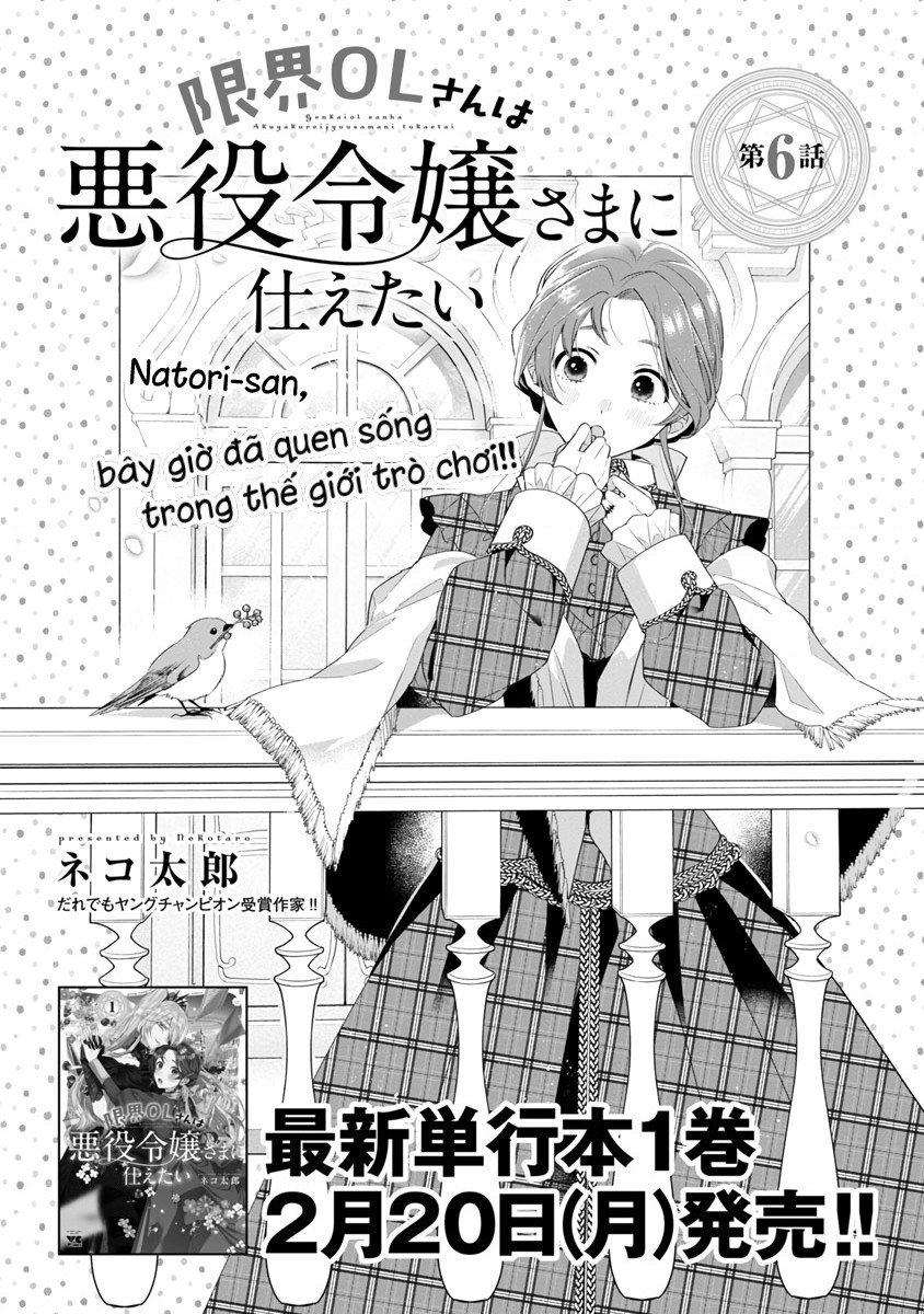 đọc truyện Quý Cô Văn Phòng Kiệt Sức Muốn Phục Vụ Tiểu Thư Phản Diện Chương 6 ảnh 2 tại Thiên Thai Truyện