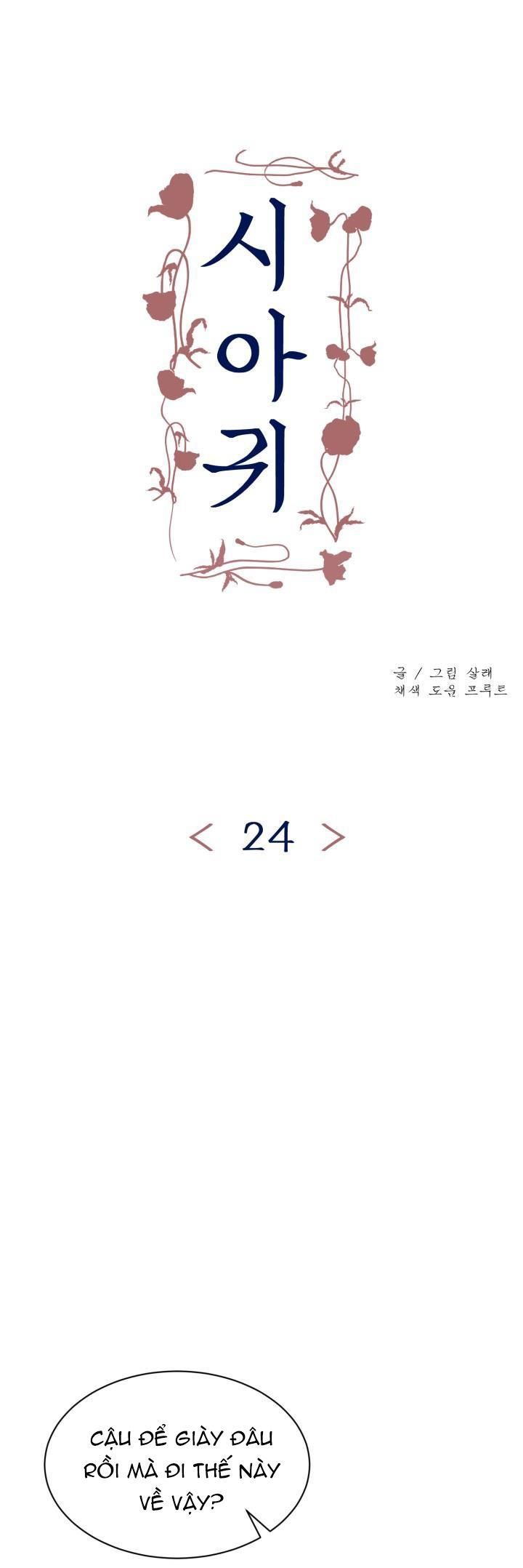 đọc truyện Quý Đói Chương 24 ảnh 2 tại Giả Dược