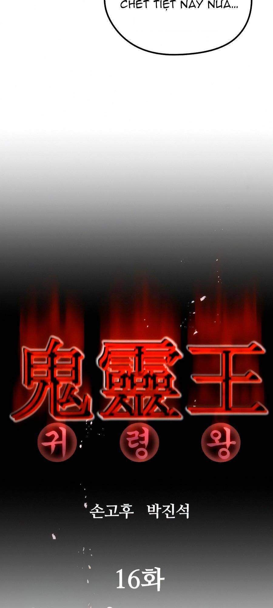 đọc truyện Quỷ Linh Vương Chương 16 ảnh 18 tại Thiên Thai Truyện