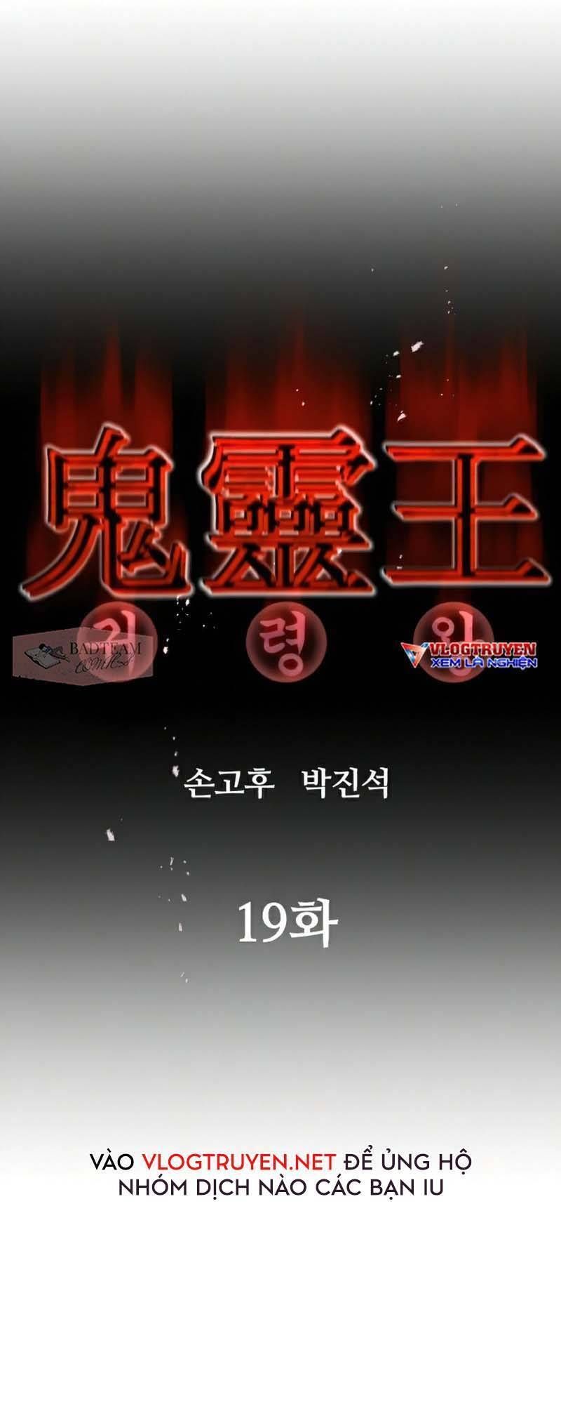 đọc truyện Quỷ Linh Vương Chương 19 ảnh 22 tại Thiên Thai Truyện