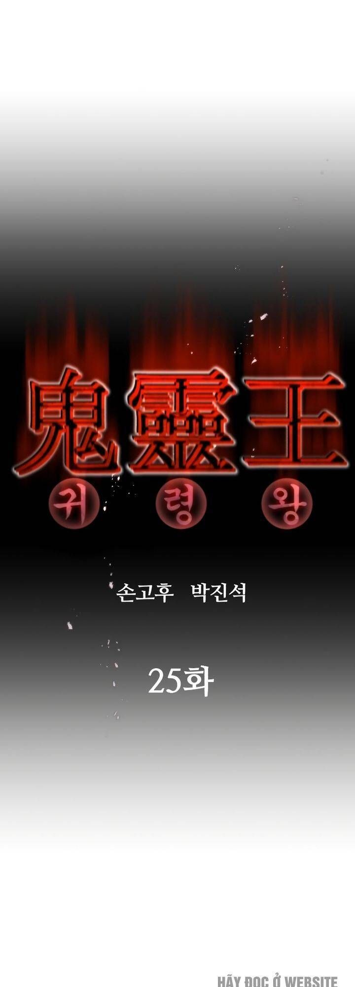 đọc truyện Quỷ Linh Vương Chương 25 ảnh 13 tại Thiên Thai Truyện