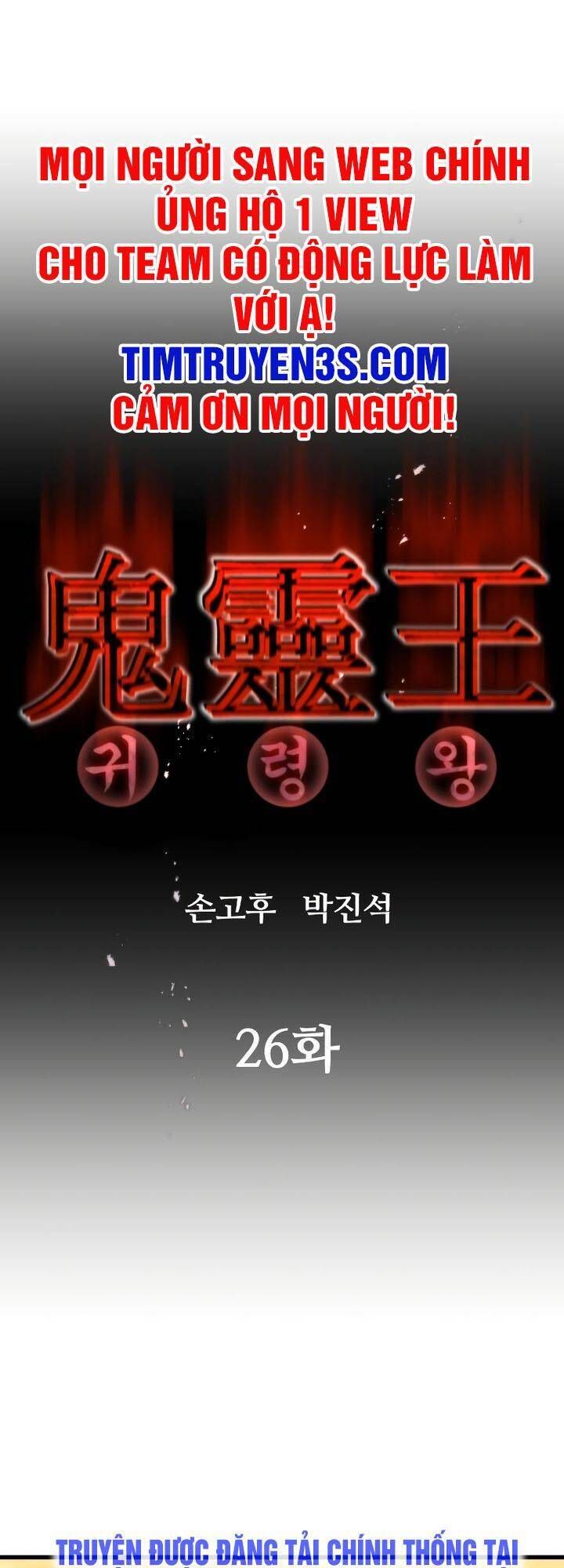 đọc truyện Quỷ Linh Vương Chương 26 ảnh 5 tại Thiên Thai Truyện