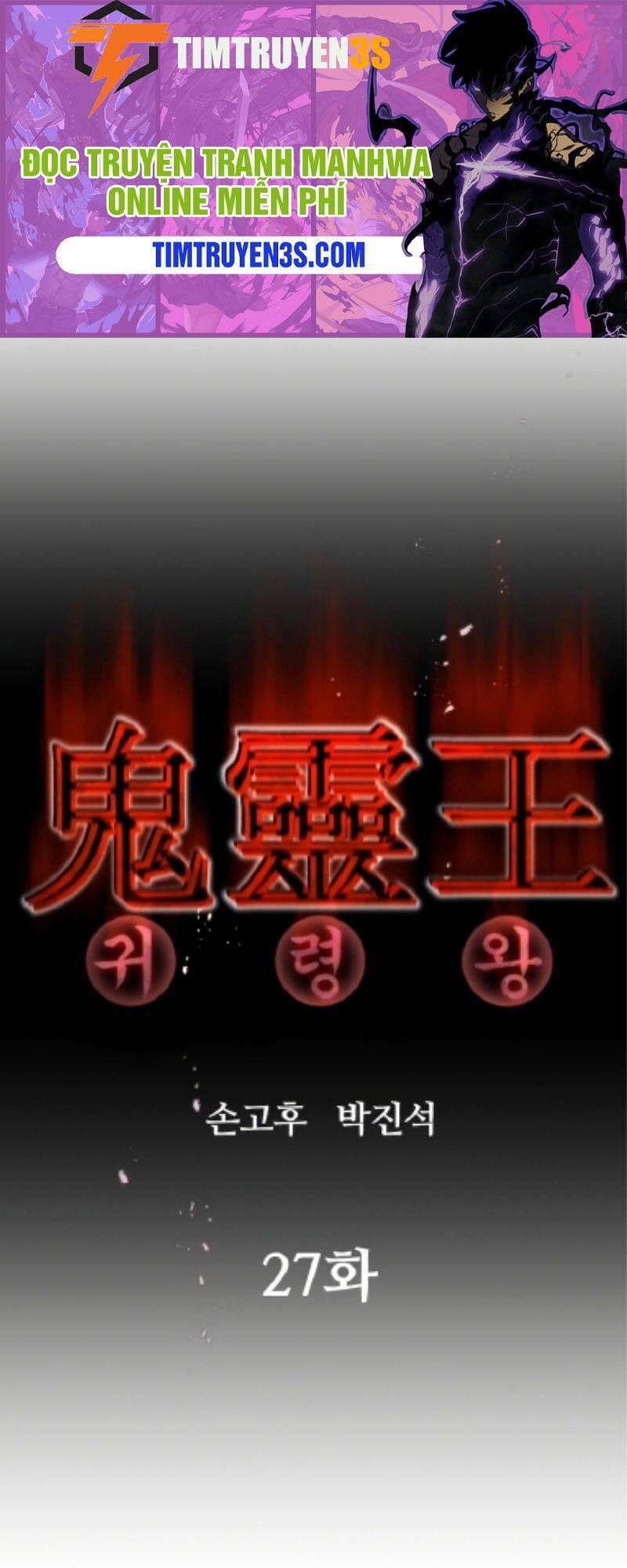 đọc truyện Quỷ Linh Vương Chương 27 ảnh 5 tại Thiên Thai Truyện