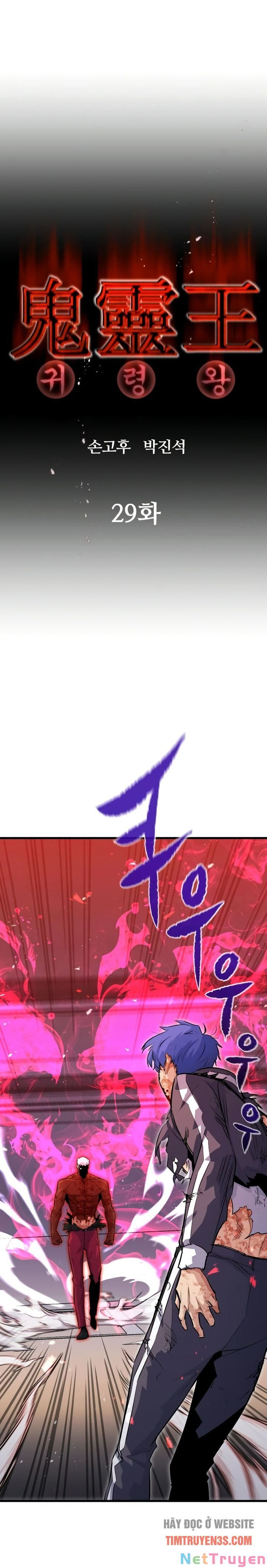 đọc truyện Quỷ Linh Vương Chương 28 ảnh 5 tại Thiên Thai Truyện