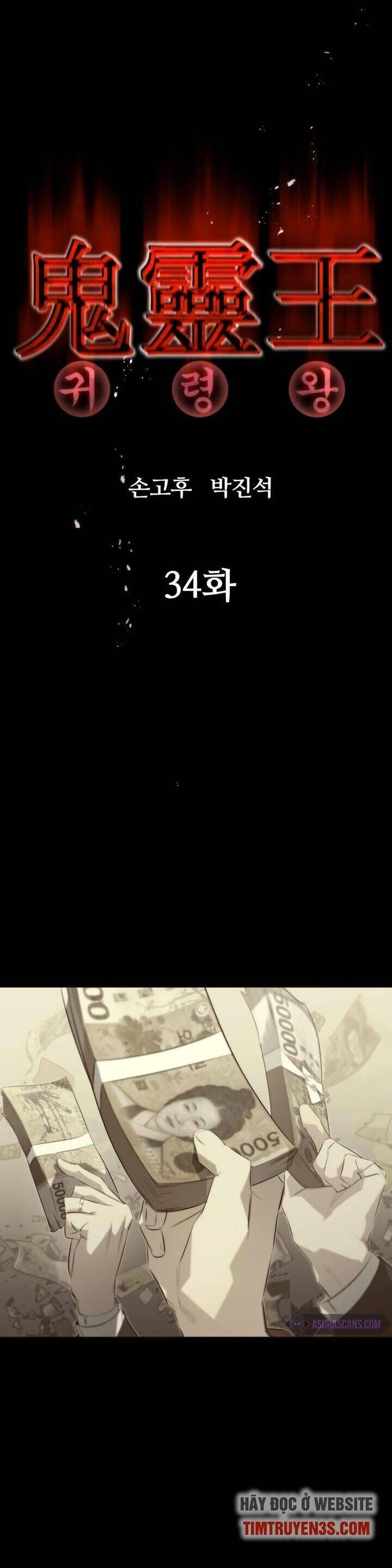 đọc truyện Quỷ Linh Vương Chương 34 ảnh 10 tại Thiên Thai Truyện