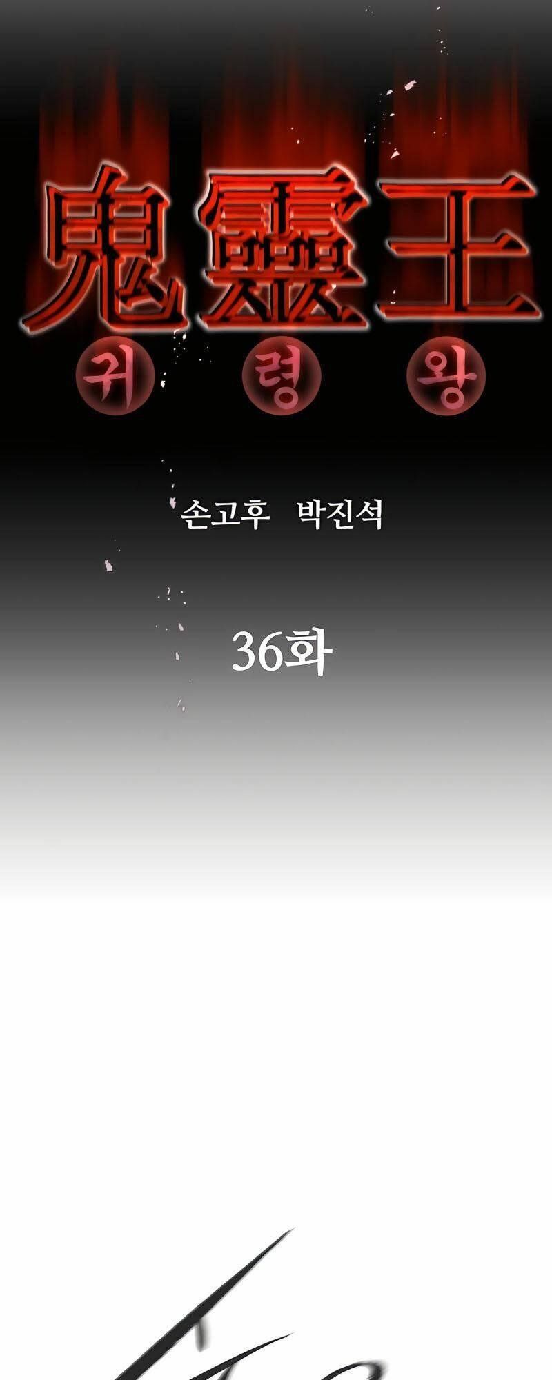 đọc truyện Quỷ Linh Vương Chương 36 ảnh 13 tại Thiên Thai Truyện