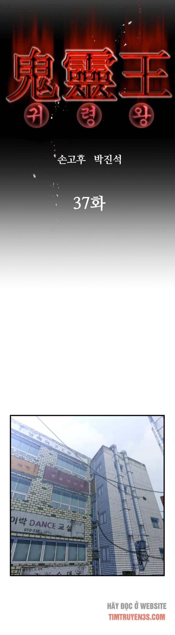 đọc truyện Quỷ Linh Vương Chương 37 ảnh 14 tại Thiên Thai Truyện