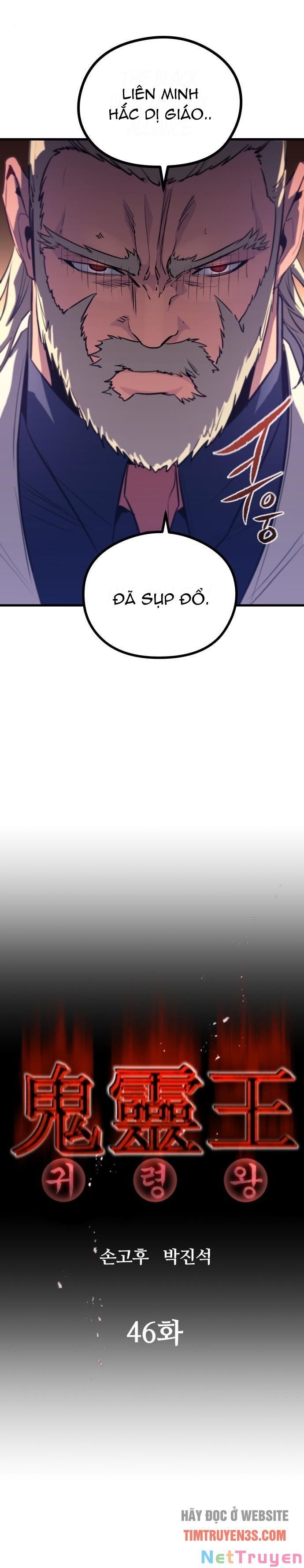 đọc truyện Quỷ Linh Vương Chương 46 ảnh 6 tại Thiên Thai Truyện