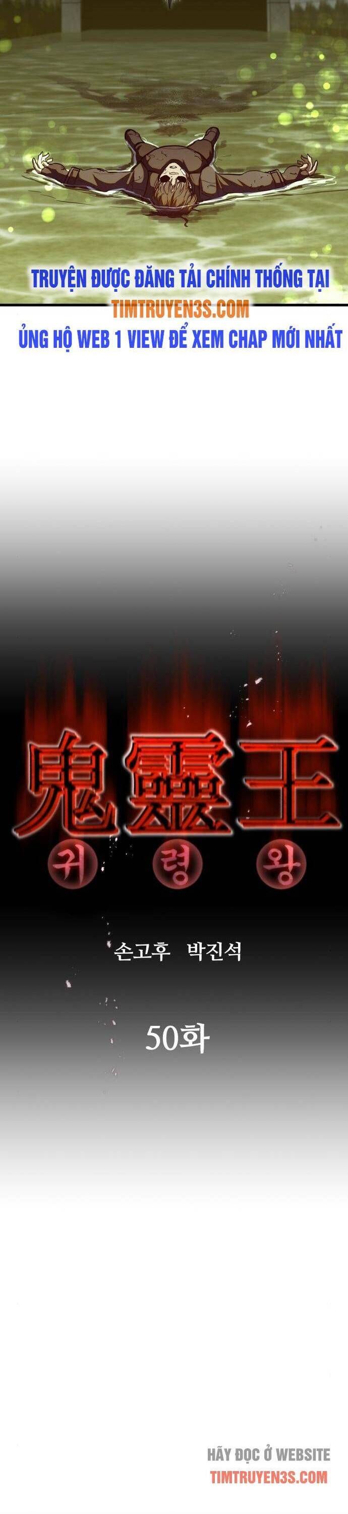 đọc truyện Quỷ Linh Vương Chương 50 ảnh 6 tại Thiên Thai Truyện