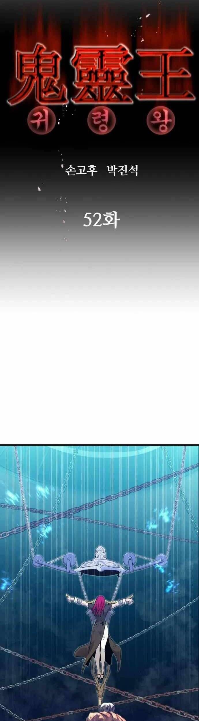 đọc truyện Quỷ Linh Vương Chương 52 ảnh 13 tại Thiên Thai Truyện