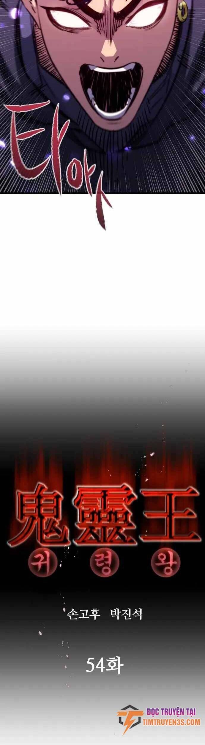 đọc truyện Quỷ Linh Vương Chương 54 ảnh 19 tại Thiên Thai Truyện