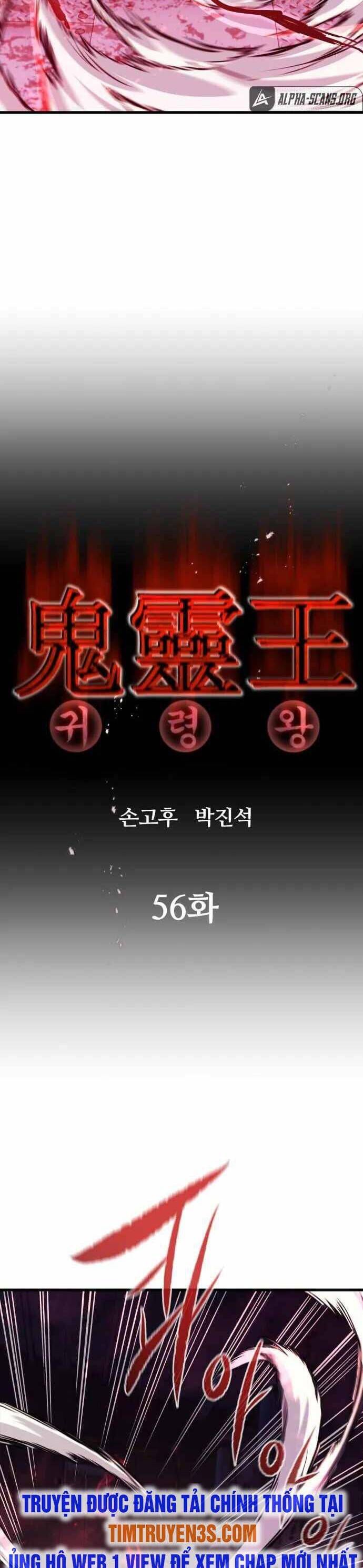 đọc truyện Quỷ Linh Vương Chương 56 ảnh 5 tại Thiên Thai Truyện