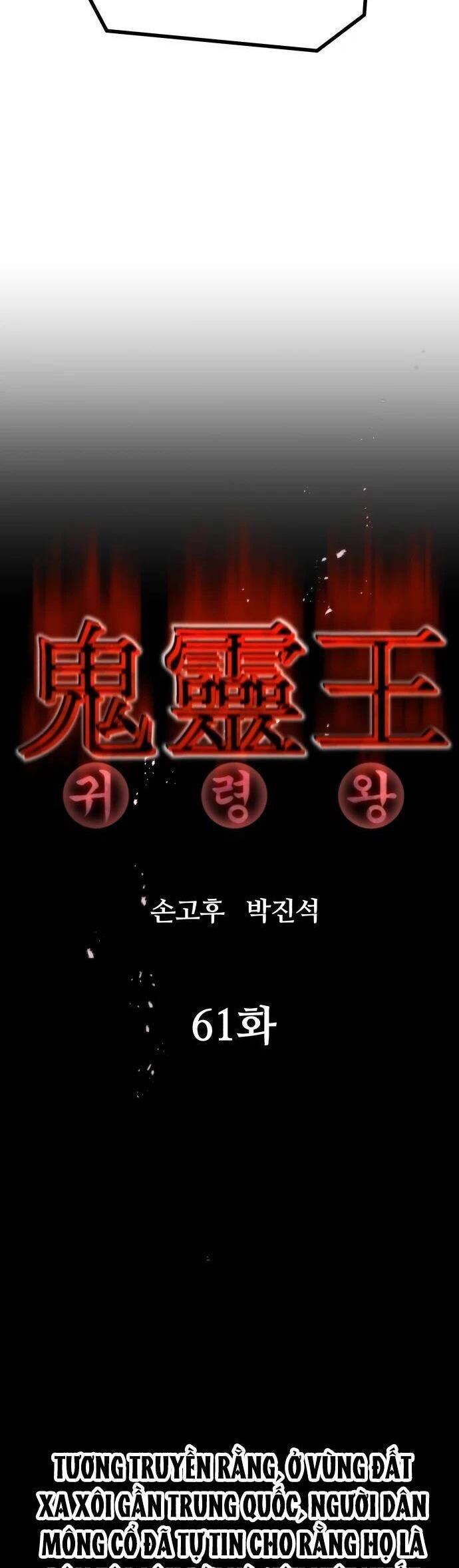 đọc truyện Quỷ Linh Vương Chương 61 ảnh 18 tại Thiên Thai Truyện