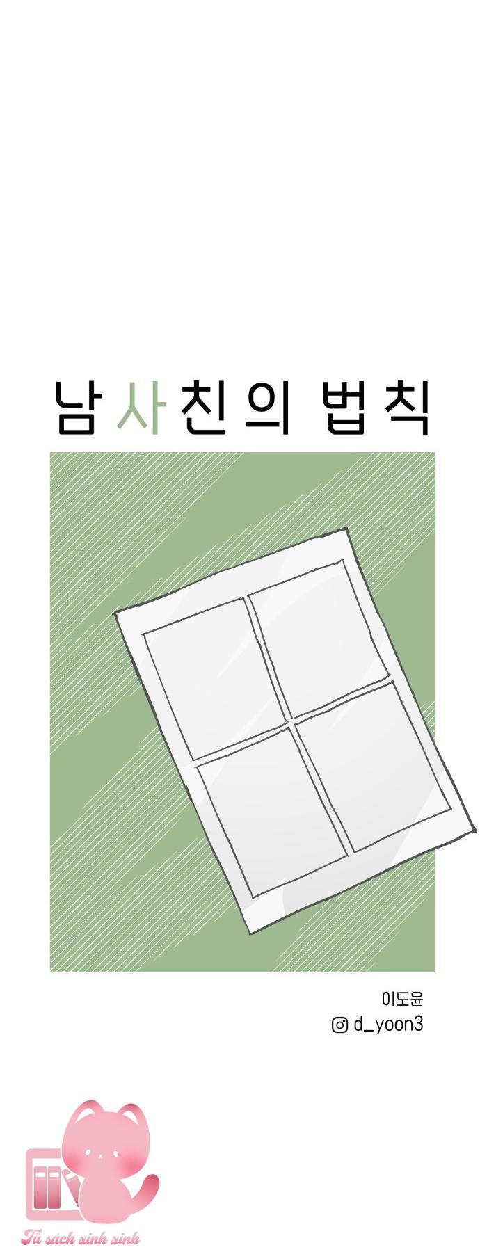 đọc truyện Quy Luật Làm Bạn Với Con Traii Chương 5 ảnh 82 tại Thiên Thai Truyện