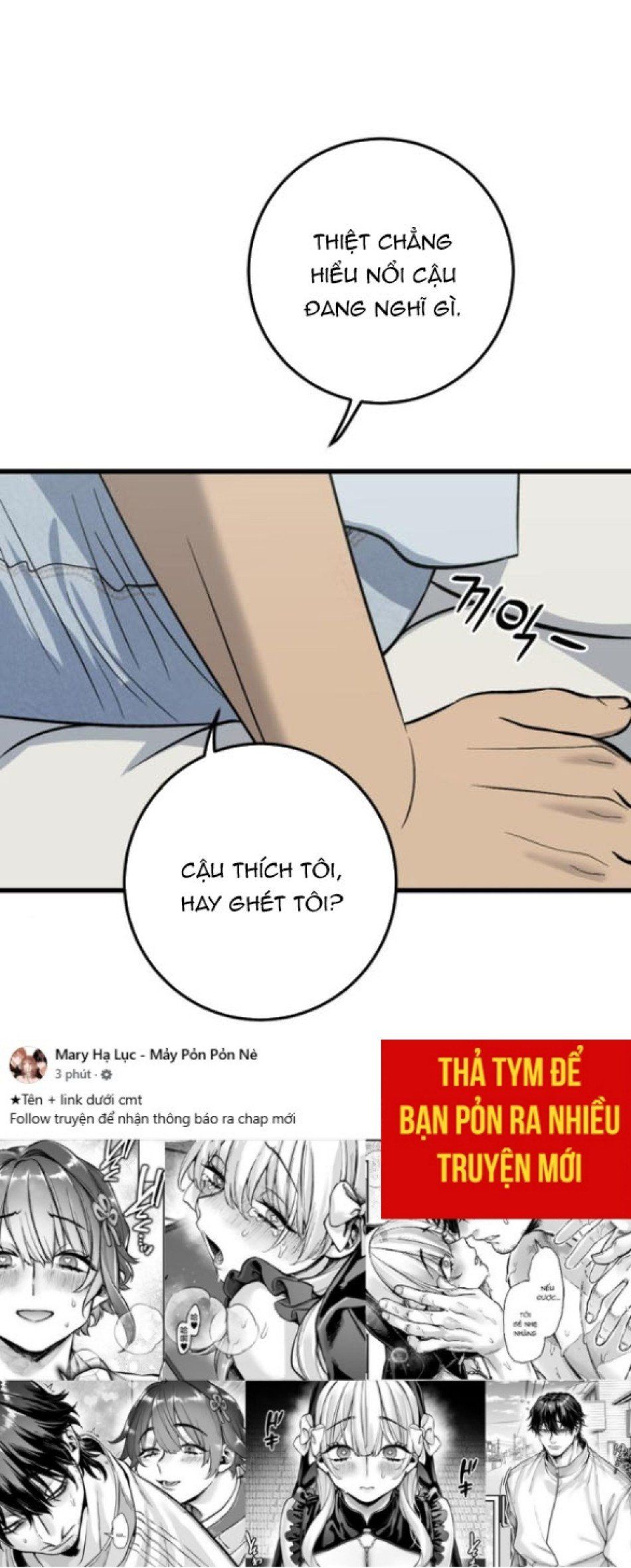 đọc truyện Quy Luật Về Rác Rưởi Chương 25 ảnh 32 tại Thiên Thai Truyện