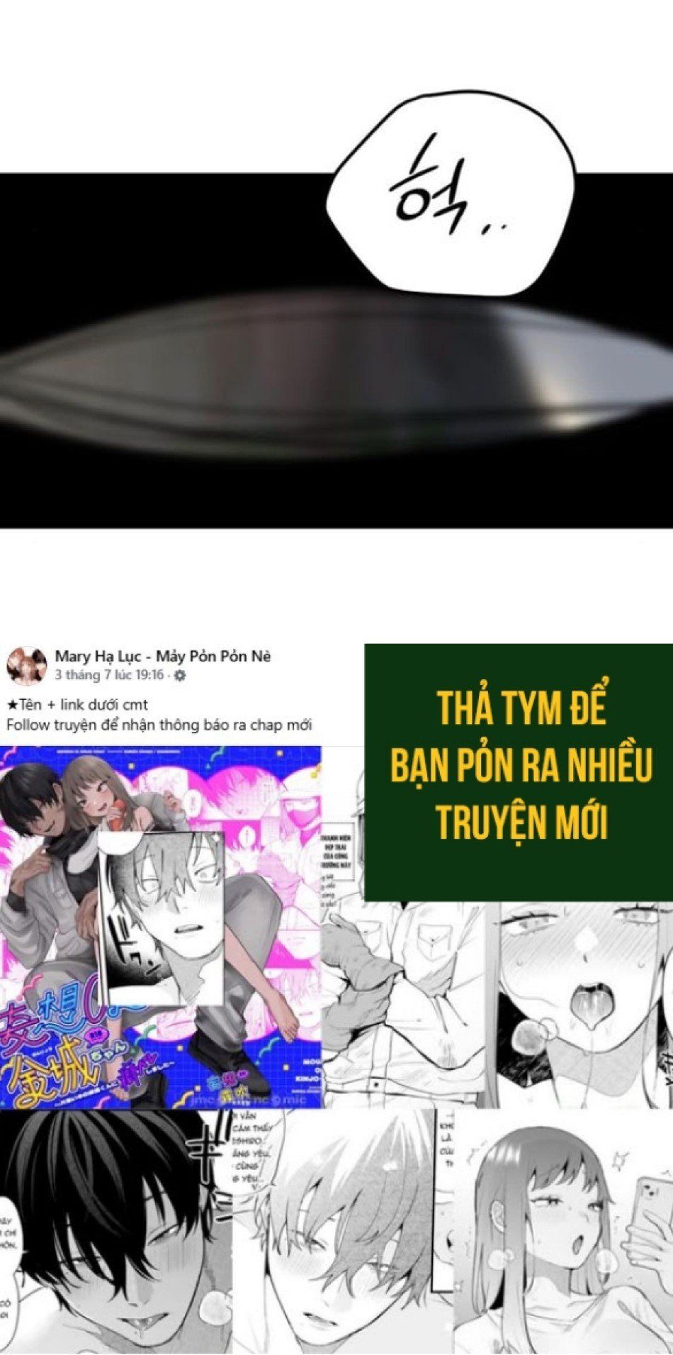 đọc truyện Quy Luật Về Rác Rưởi Chương 28 ảnh 71 tại Thiên Thai Truyện