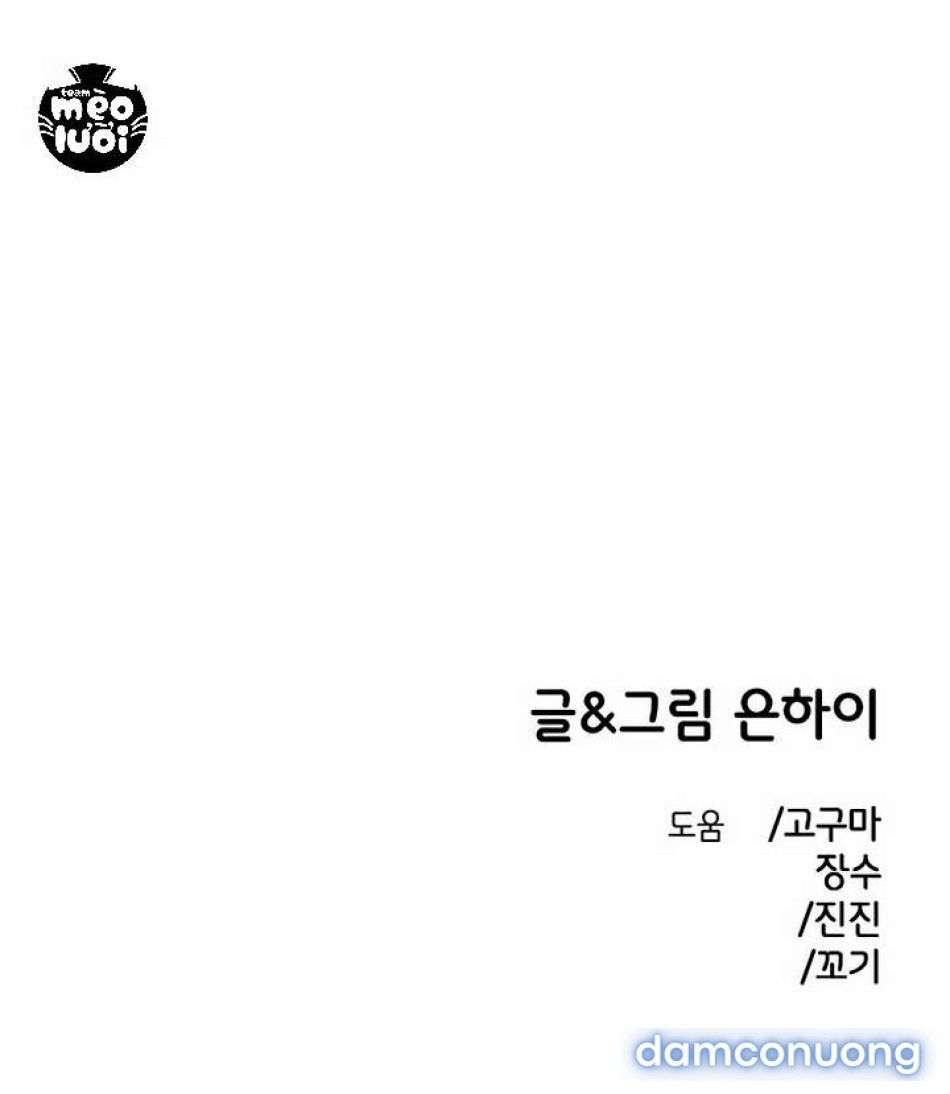 đọc truyện Quý Ngài Siêu Dẫn Chương 21 ảnh 12 tại Thiên Thai Truyện