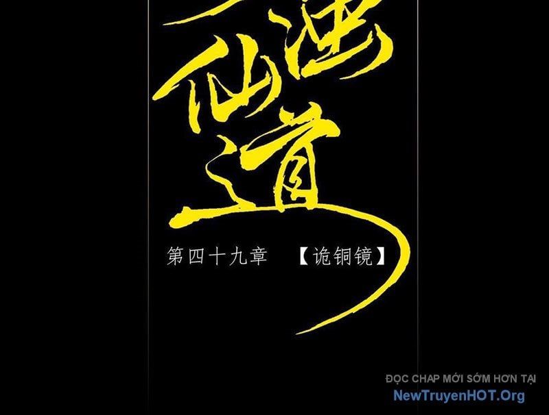 đọc truyện Quỷ Trọc Tiên Đạo Chương 49 ảnh 31 tại Thiên Thai Truyện