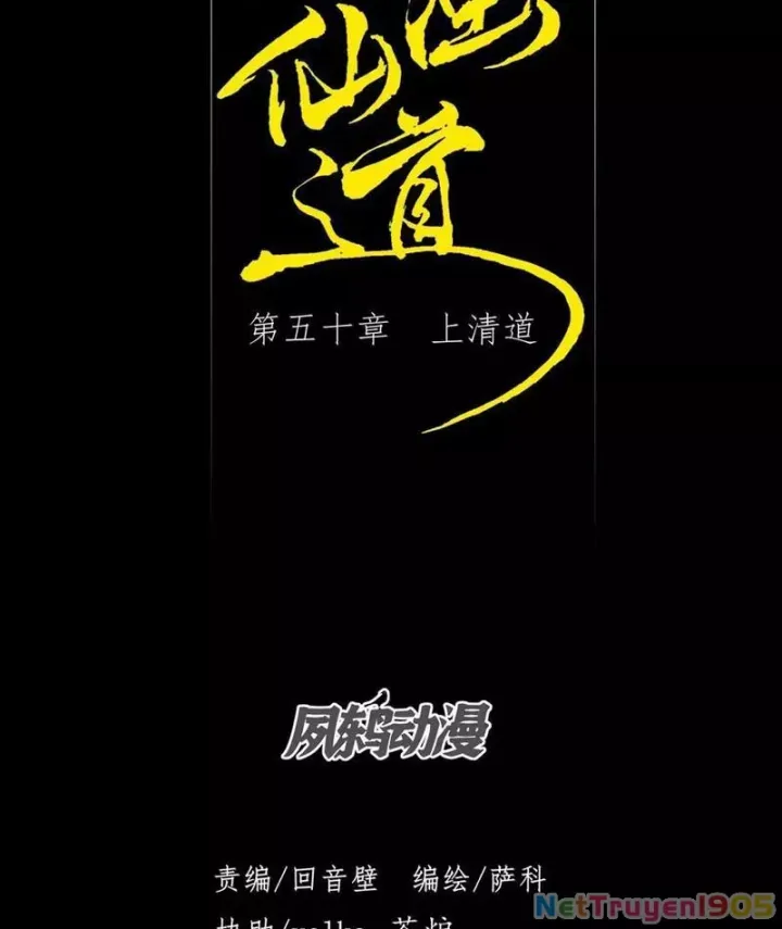 đọc truyện Quỷ Trọc Tiên Đạo Chương 50 ảnh 22 tại Thiên Thai Truyện