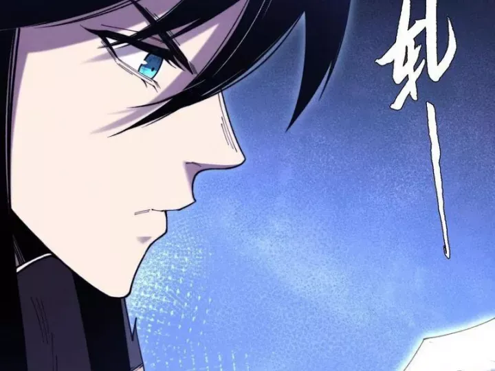 đọc truyện Quỷ Trọc Tiên Đạo Chương 51 ảnh 7 tại Thiên Thai Truyện