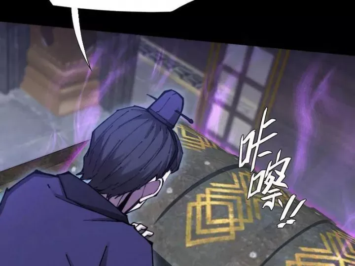 đọc truyện Quỷ Trọc Tiên Đạo Chương 51 ảnh 52 tại Thiên Thai Truyện