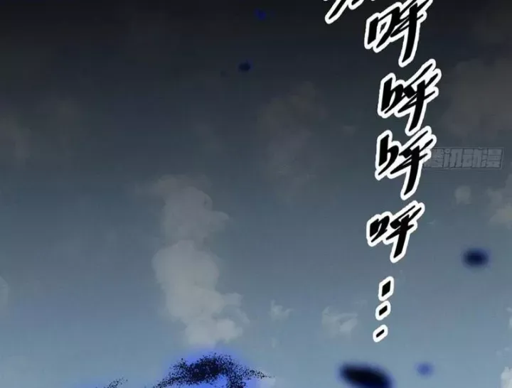 đọc truyện Quỷ Trọc Tiên Đạo Chương 52 ảnh 137 tại Thiên Thai Truyện