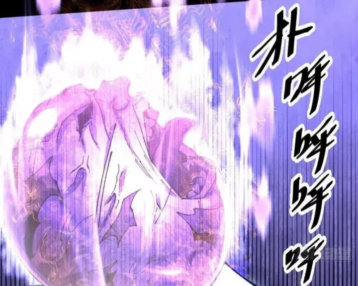 đọc truyện Quỷ Trọc Tiên Đạo Chương 52 ảnh 46 tại Thiên Thai Truyện