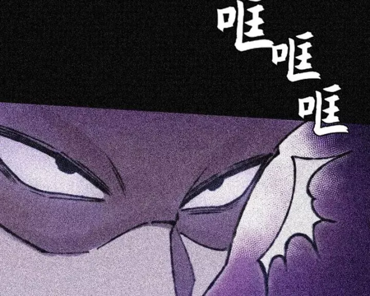 đọc truyện Quỷ Trọc Tiên Đạo Chương 52 ảnh 86 tại Thiên Thai Truyện