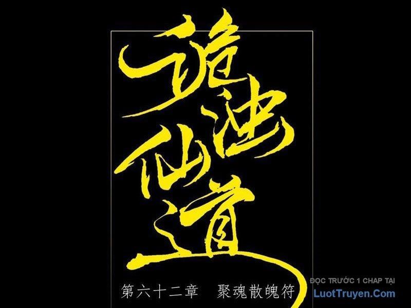 đọc truyện Quỷ Trọc Tiên Đạo Chương 62 ảnh 33 tại Thiên Thai Truyện