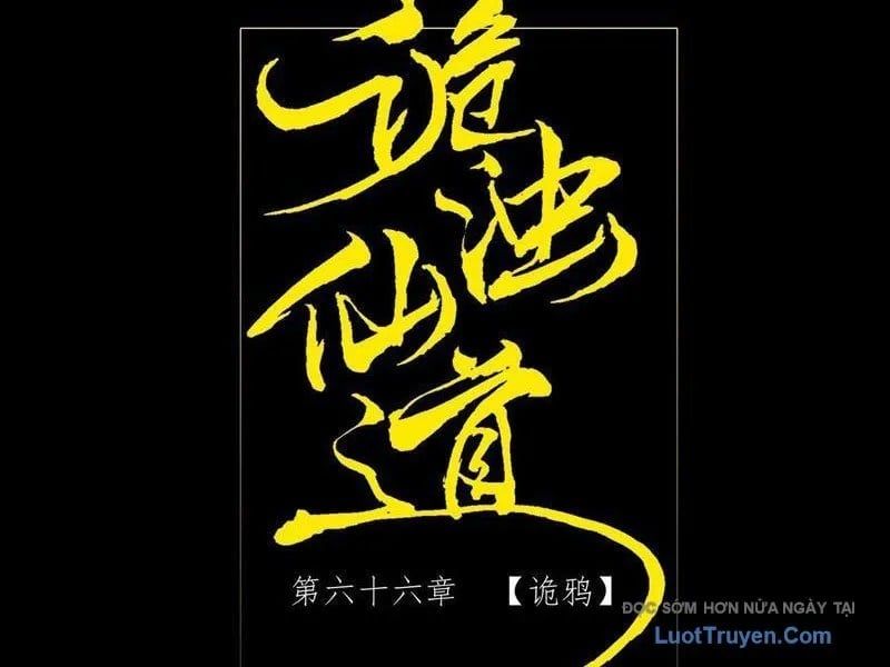 đọc truyện Quỷ Trọc Tiên Đạo Chương 66 ảnh 24 tại Thiên Thai Truyện