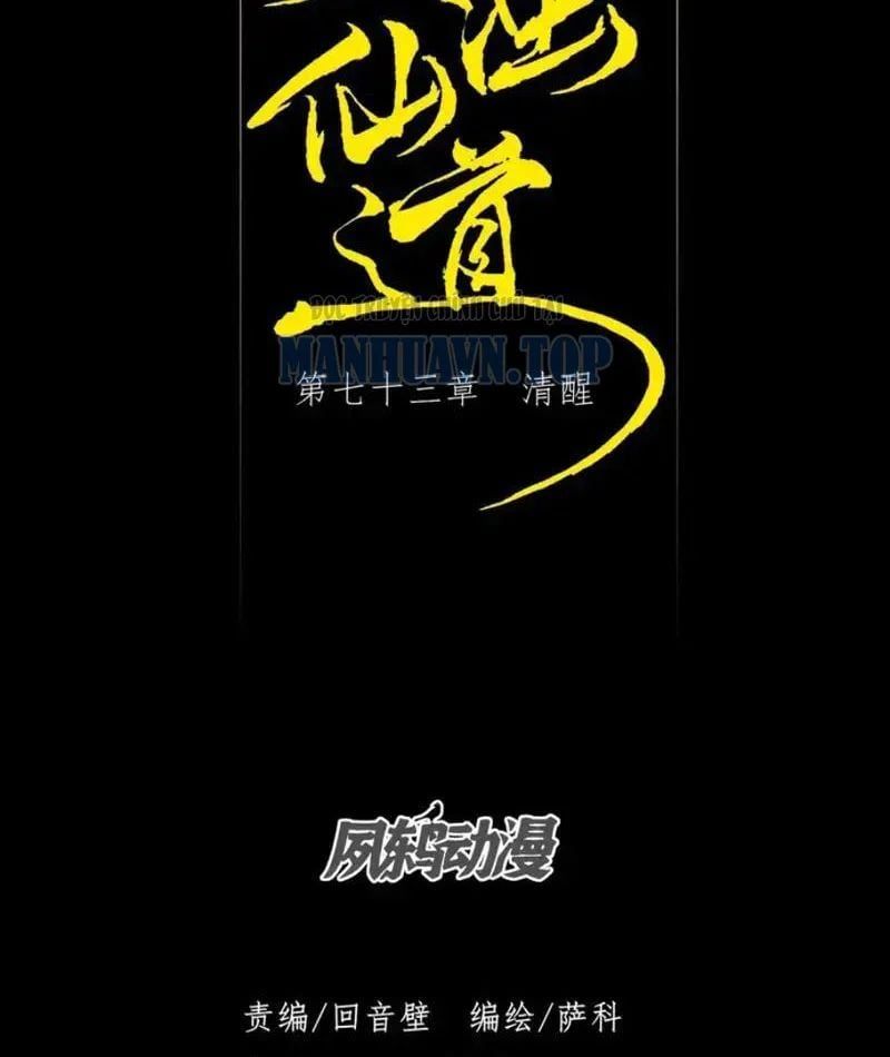 đọc truyện Quỷ Trọc Tiên Đạo Chương 73 ảnh 22 tại Thiên Thai Truyện