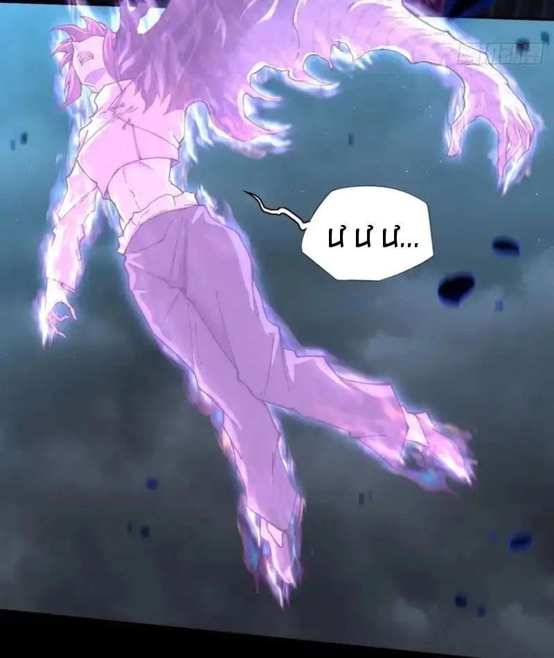 đọc truyện Quỷ Trọc Tiên Đạo Chương 73 ảnh 54 tại Thiên Thai Truyện