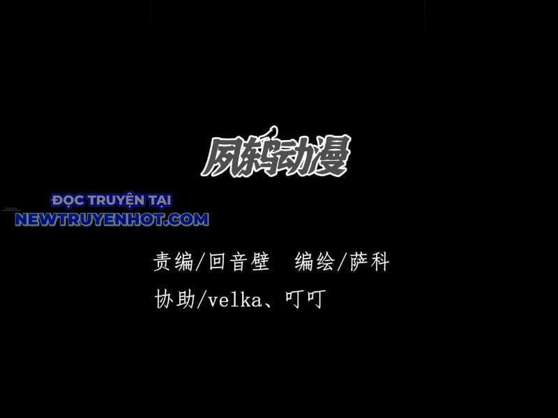 đọc truyện Quỷ Trọc Tiên Đạo Chương 8 ảnh 16 tại Thiên Thai Truyện