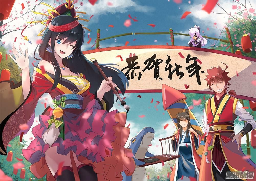 đọc truyện Quyền Bá Thiên Hạ Chương 131.9 ảnh 3 tại Thiên Thai Truyện