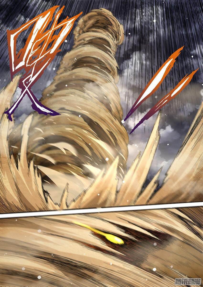 đọc truyện Quyền Bá Thiên Hạ Chương 131.9 ảnh 10 tại Thiên Thai Truyện