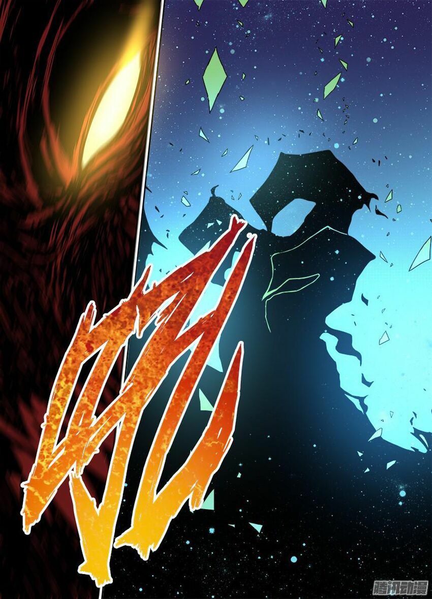 đọc truyện Quyền Bá Thiên Hạ Chương 132.5 ảnh 6 tại Thiên Thai Truyện