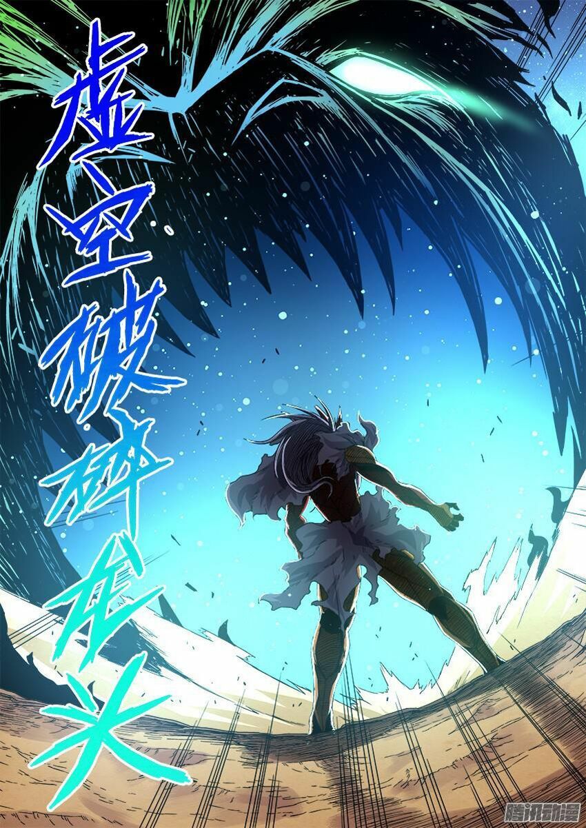 đọc truyện Quyền Bá Thiên Hạ Chương 132.5 ảnh 9 tại Thiên Thai Truyện