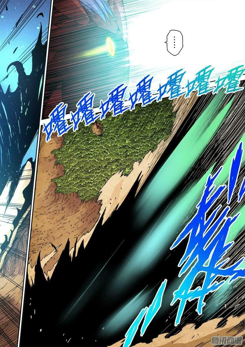 đọc truyện Quyền Bá Thiên Hạ Chương 132.5 ảnh 10 tại Thiên Thai Truyện