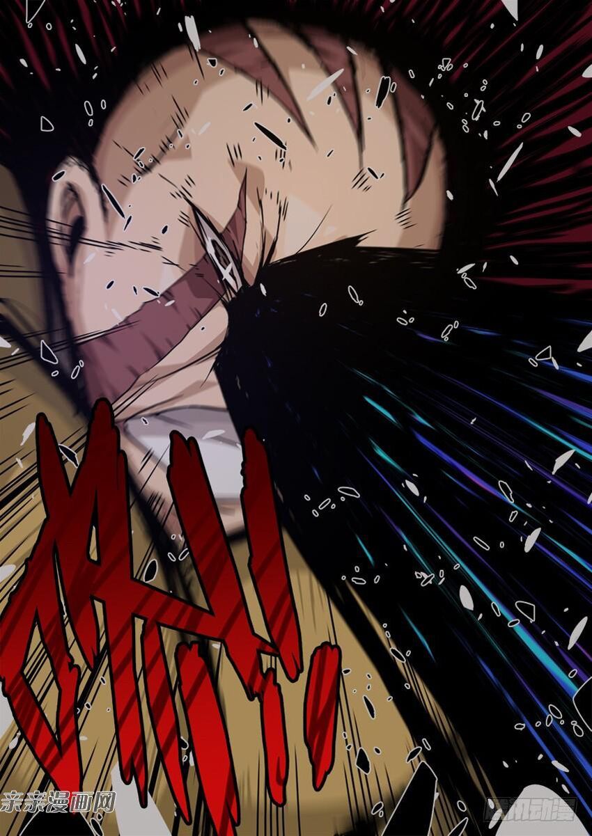 đọc truyện Quyền Bá Thiên Hạ Chương 233 ảnh 9 tại Thiên Thai Truyện