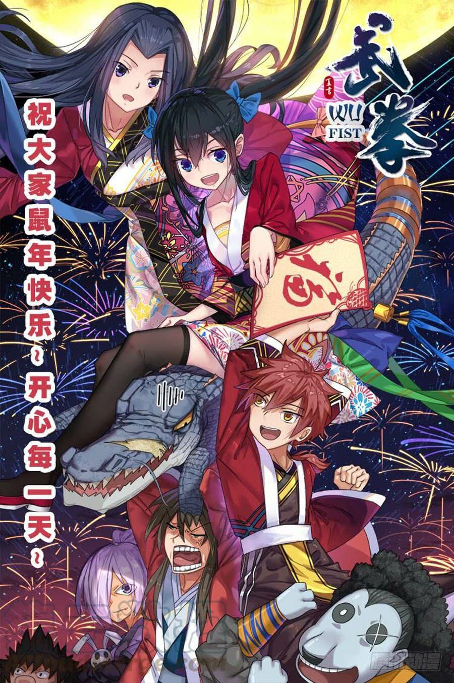 đọc truyện Quyền Bá Thiên Hạ Chương 285 ảnh 3 tại Thiên Thai Truyện