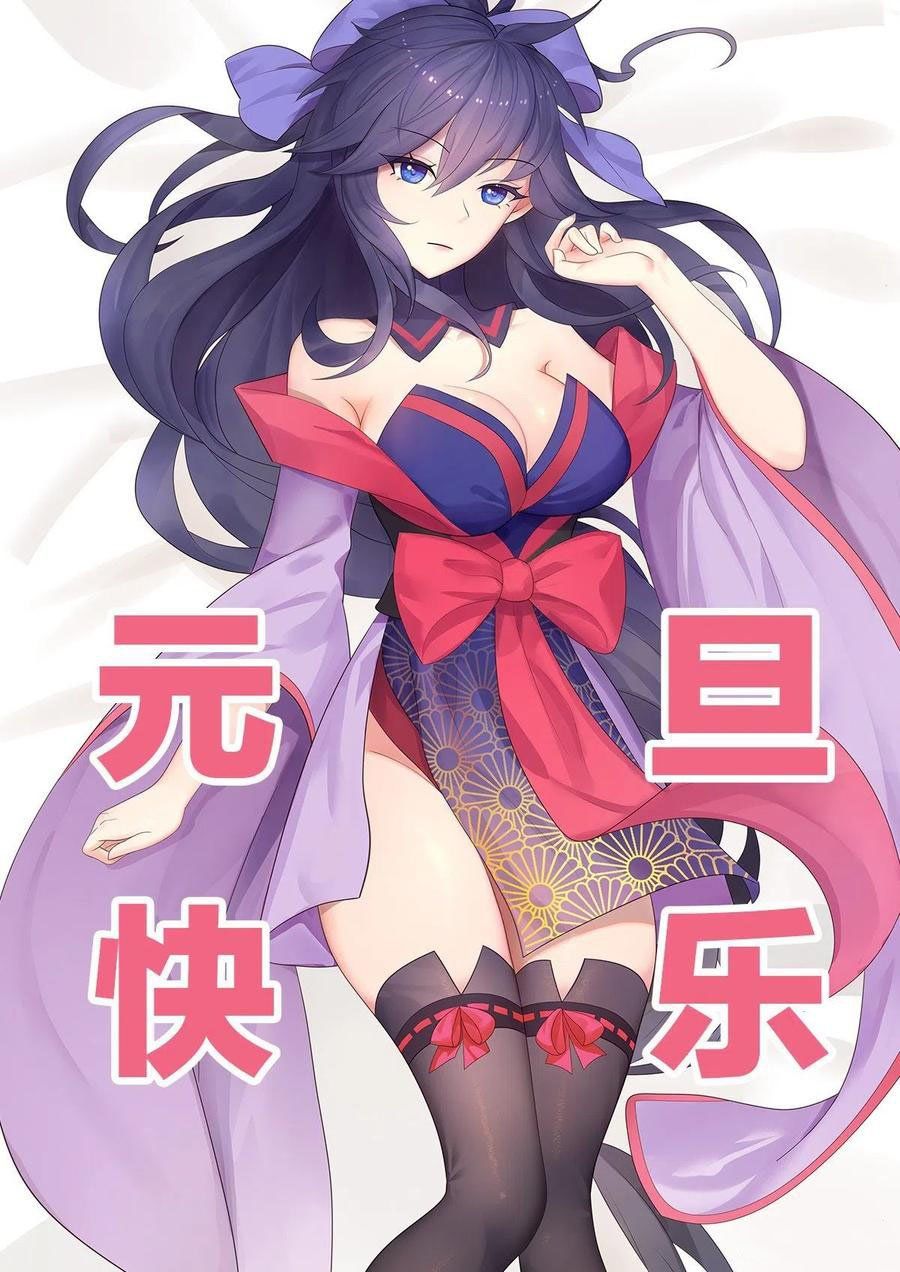 đọc truyện Quyền Bá Thiên Hạ Chương 360 ảnh 3 tại Thiên Thai Truyện