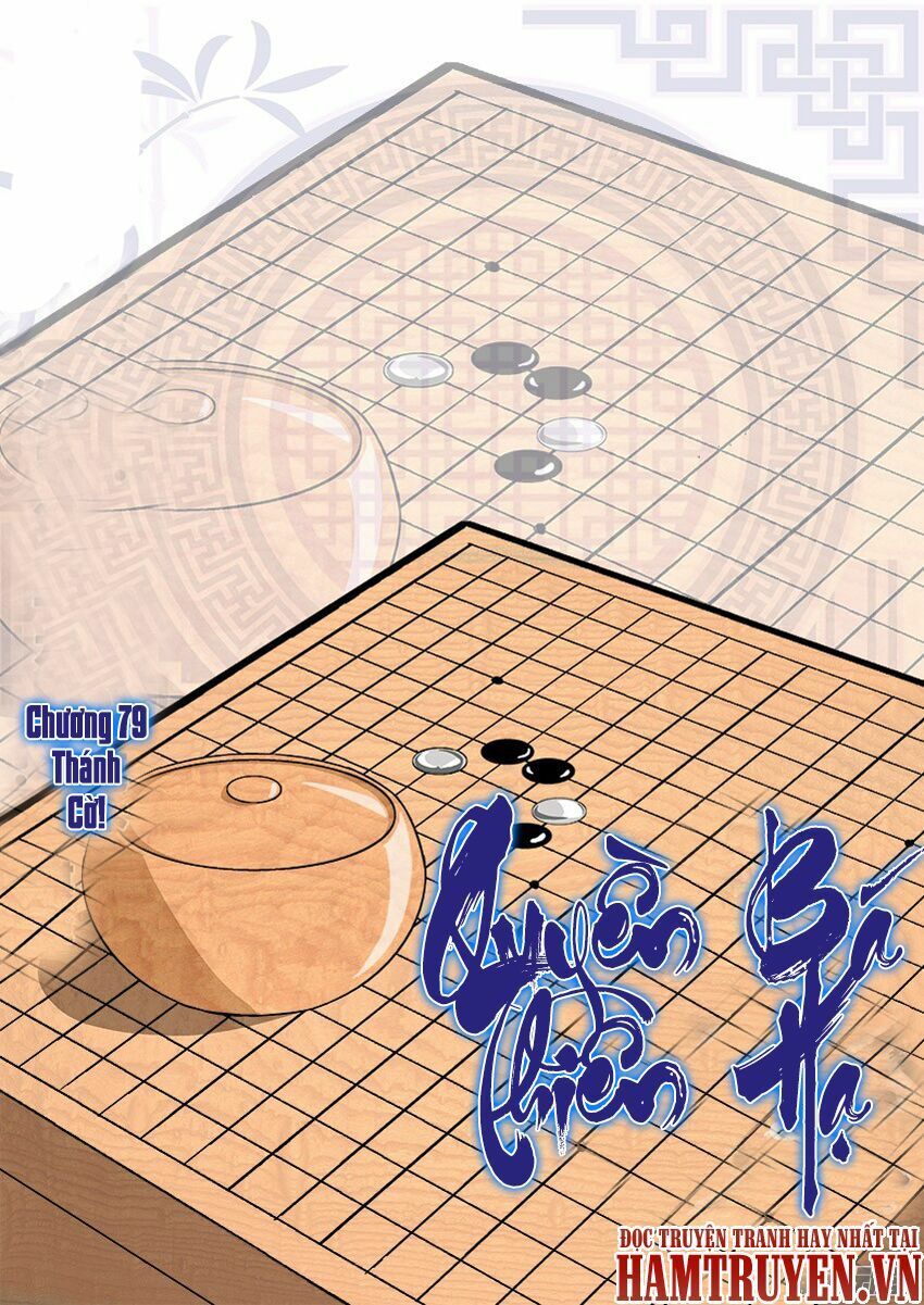 đọc truyện Quyền Bá Thiên Hạ Chương 79 ảnh 4 tại Thiên Thai Truyện