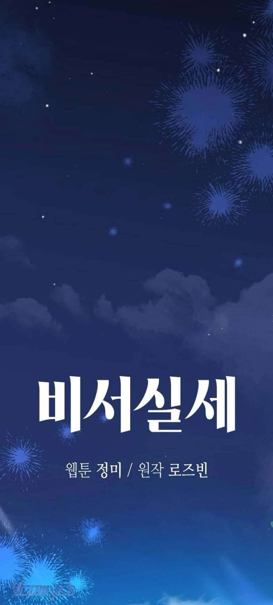 đọc truyện Quyền Lực Của Thư Ký Chương 30 ảnh 25 tại Thiên Thai Truyện