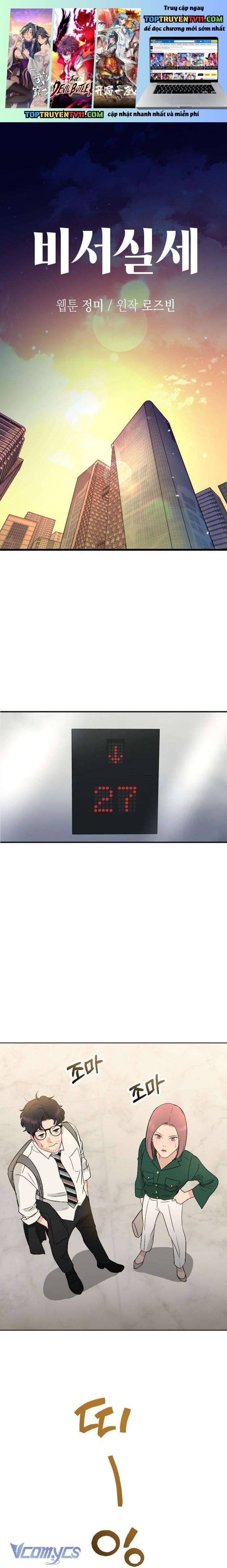 đọc truyện Quyền Lực Của Thư Ký Chương 31 ảnh 3 tại Thiên Thai Truyện