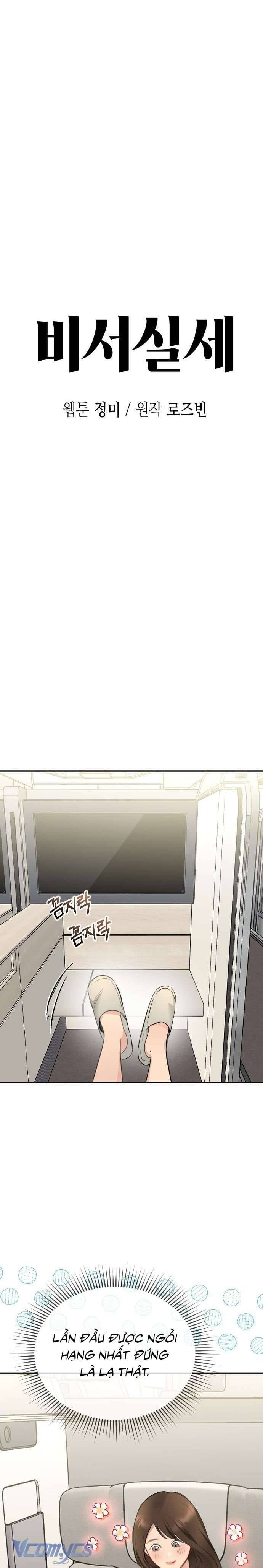 đọc truyện Quyền Lực Của Thư Ký Chương 34 ảnh 6 tại Thiên Thai Truyện