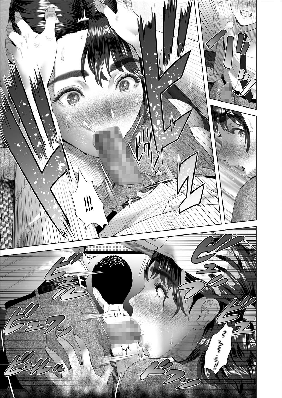 đọc truyện Quyến Rũ Hàng Xóm: Đây Là Chuyện Đã Xảy Ra Với Người Mẹ Hàng Xóm Chương 3 ảnh 34 tại Thiên Thai Truyện