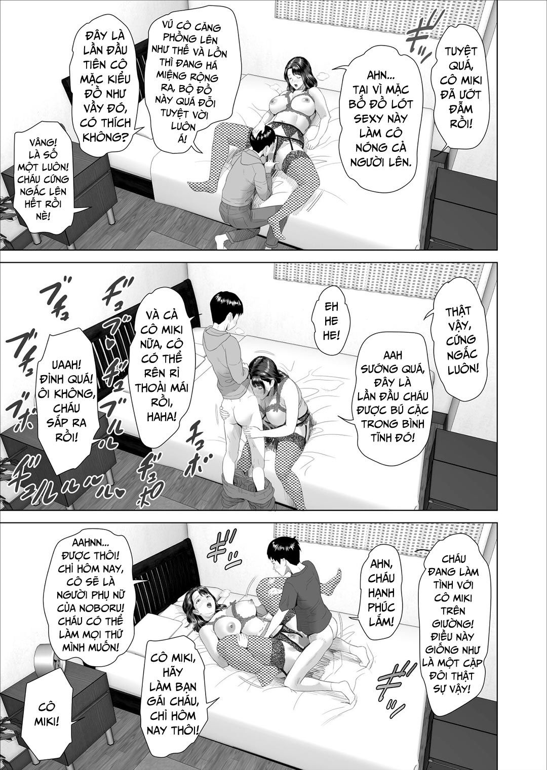 đọc truyện Quyến Rũ Hàng Xóm: Đây Là Chuyện Đã Xảy Ra Với Người Mẹ Hàng Xóm Chương 3 ảnh 40 tại Thiên Thai Truyện