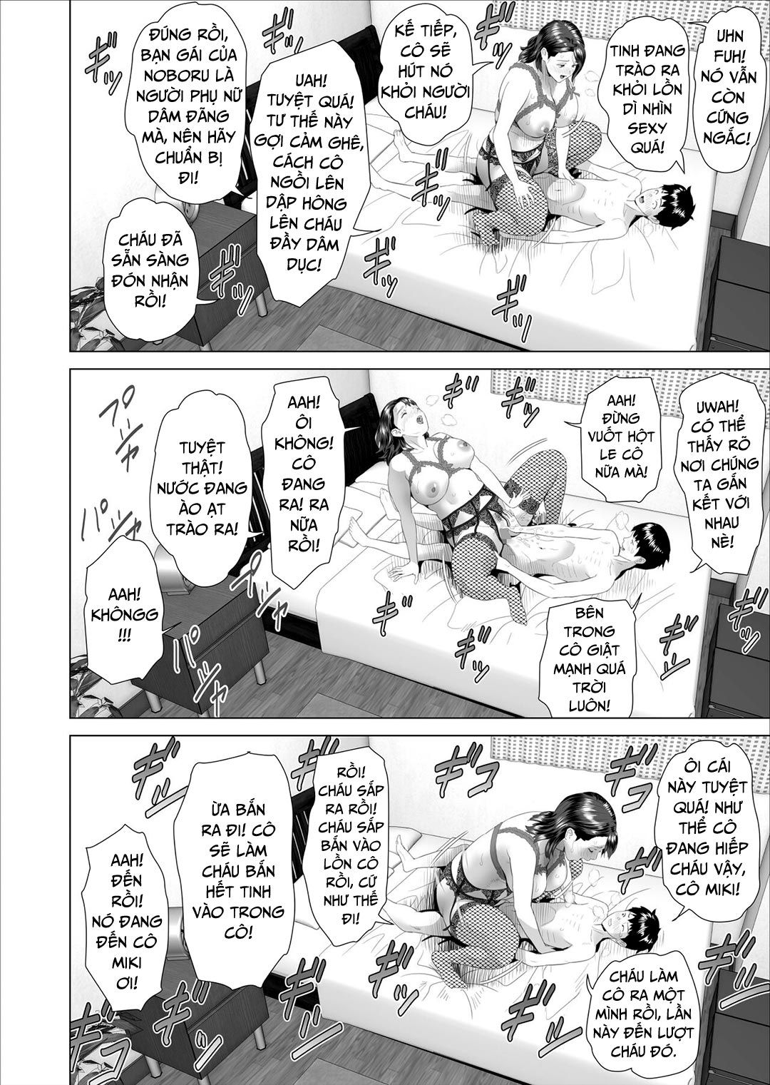 đọc truyện Quyến Rũ Hàng Xóm: Đây Là Chuyện Đã Xảy Ra Với Người Mẹ Hàng Xóm Chương 3 ảnh 43 tại Thiên Thai Truyện