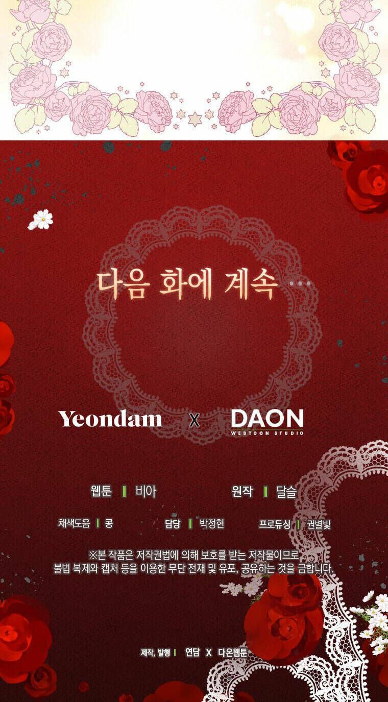 đọc truyện Quyến Rũ Papa Của Nhân Vật Phản Diện Chương 140.2 ảnh 57 tại Giả Dược