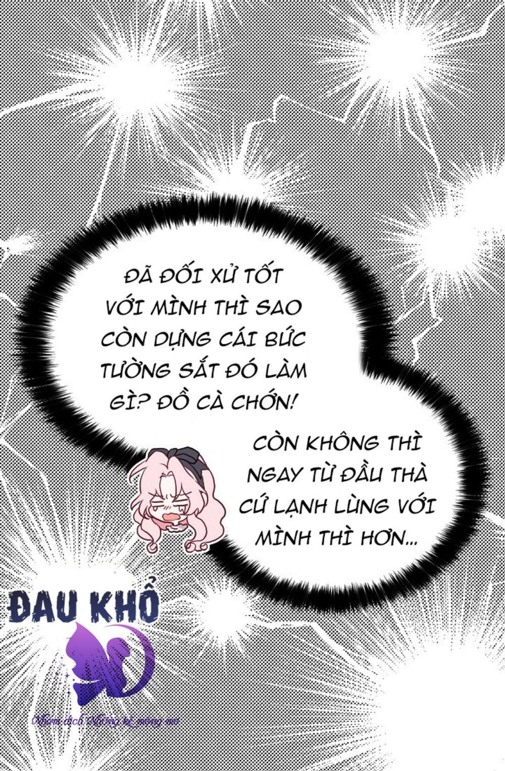 đọc truyện Quyến Rũ Papa Của Nhân Vật Phản Diện Chương 18 ảnh 23 tại Giả Dược